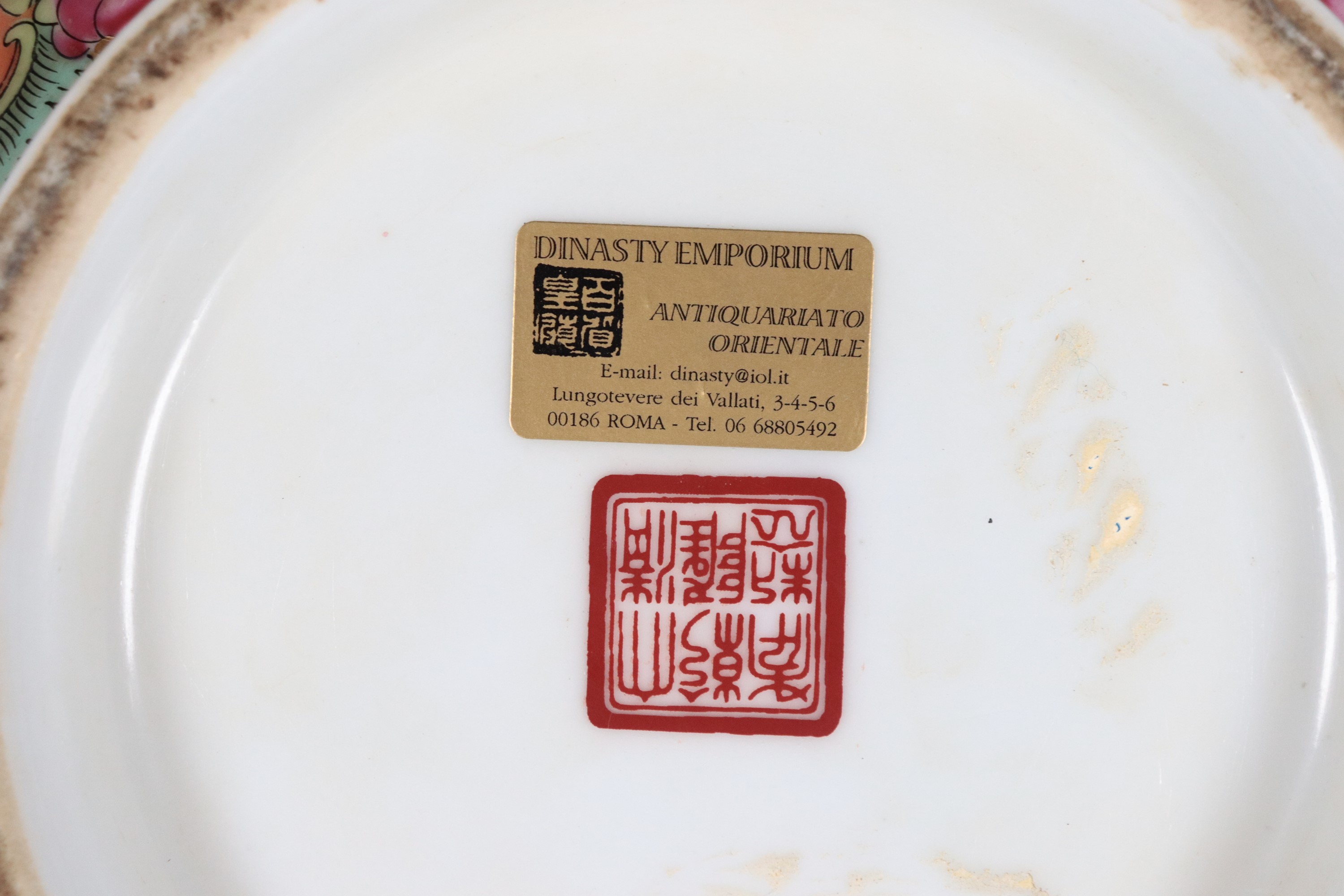 Bowl in porcellana Canton smaltata a rilievo, con scene di vita comune entro riserve e decori nat...