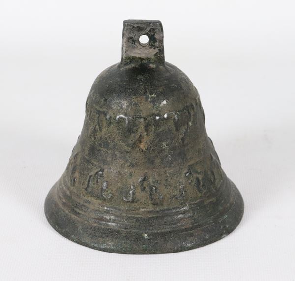 Antica piccola campana in bronzo