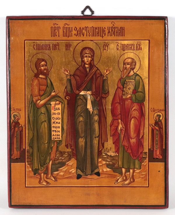 "Madre di Dio Gioia di tutti gli afflitti e i Santi Pietro e Paolo", antica icona dipinta su tavola
