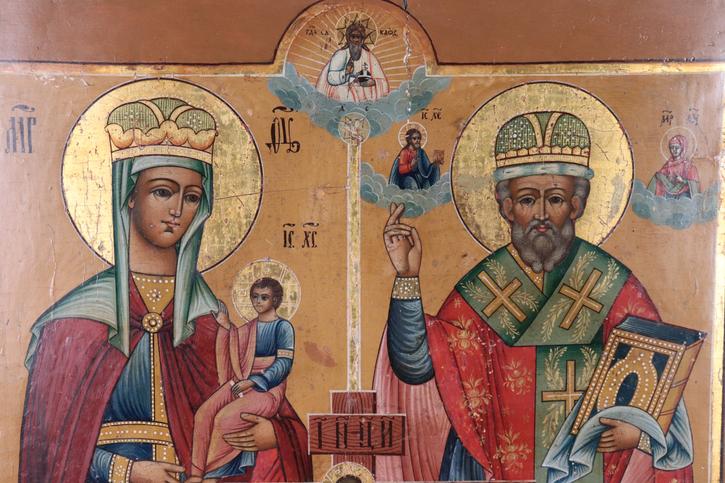 "Madre di Dio Colei che addolcisce i cuori duri, San Nicola il Taumaturgo, San Giovanni Battista ...