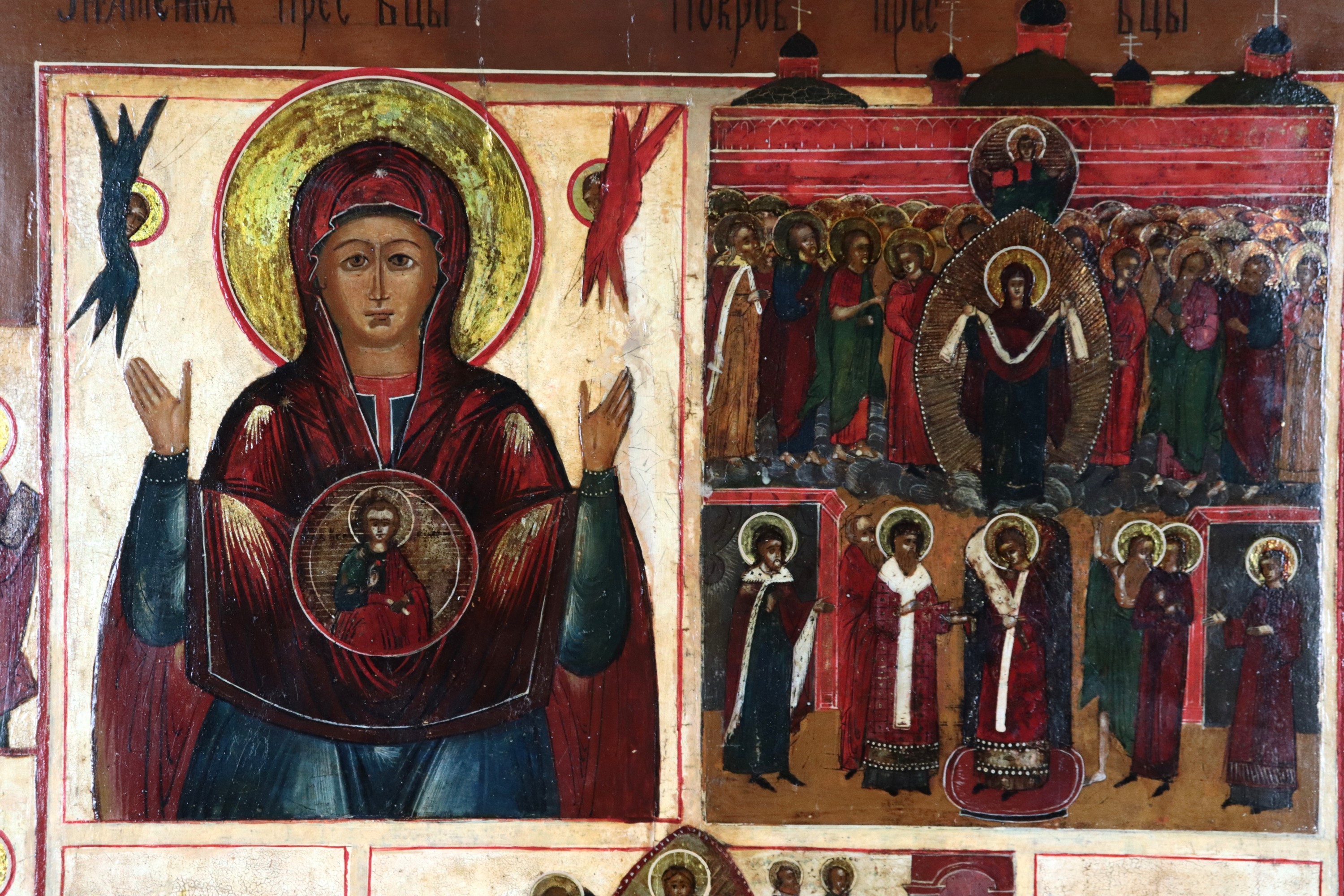 "Madre di Dio del segno, Protezione della Vergine e Discesa agli Inferi e Resurrezione con Angelo...