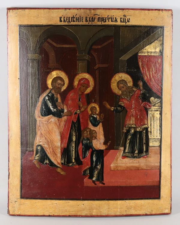 "Presentazione di Maria al Tempio", antica icona dipinta su tavola