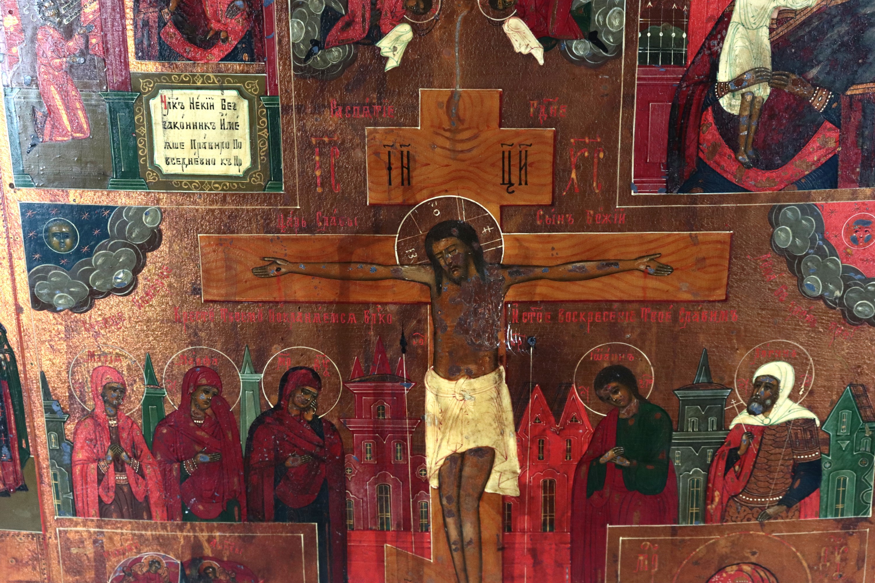 "Crocifissione, con ai quattro angoli Madre di Dio della grazia inaspettata, Madre di Dio riscatt...