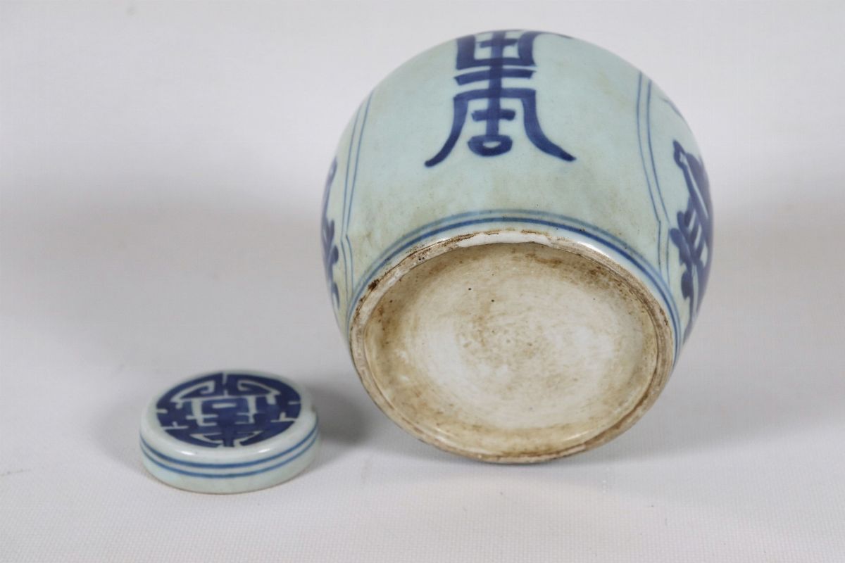 Antica piccola potiche cinese