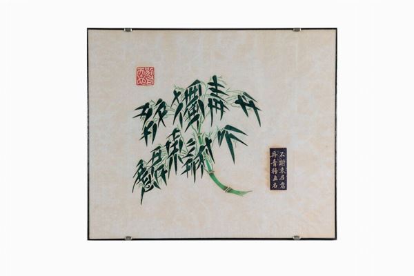 Antique Chinese watercolor on "Bamboo branch" paper, signed