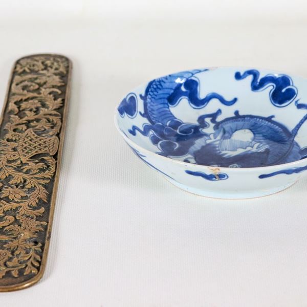 Lot of a small Chinese porcelain bowl with blue dragon decoration and a gilt bronze frieze, chiseled and embossed with a basket motif with floral intertwining (2 pcs)