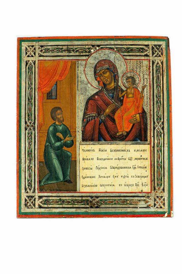 Icon &quot;Mother of God of Unexpected Grace&quot;