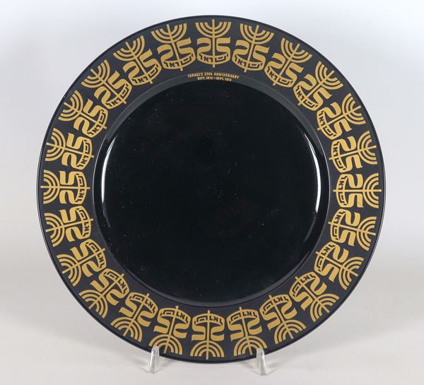 Cobalt blue Rosenthal porcelain plate, with edge decorated in pure gold with Menorah candelabra motifs and commemorative inscription of the 25th Anniversary of the proclamation of the State of Israel